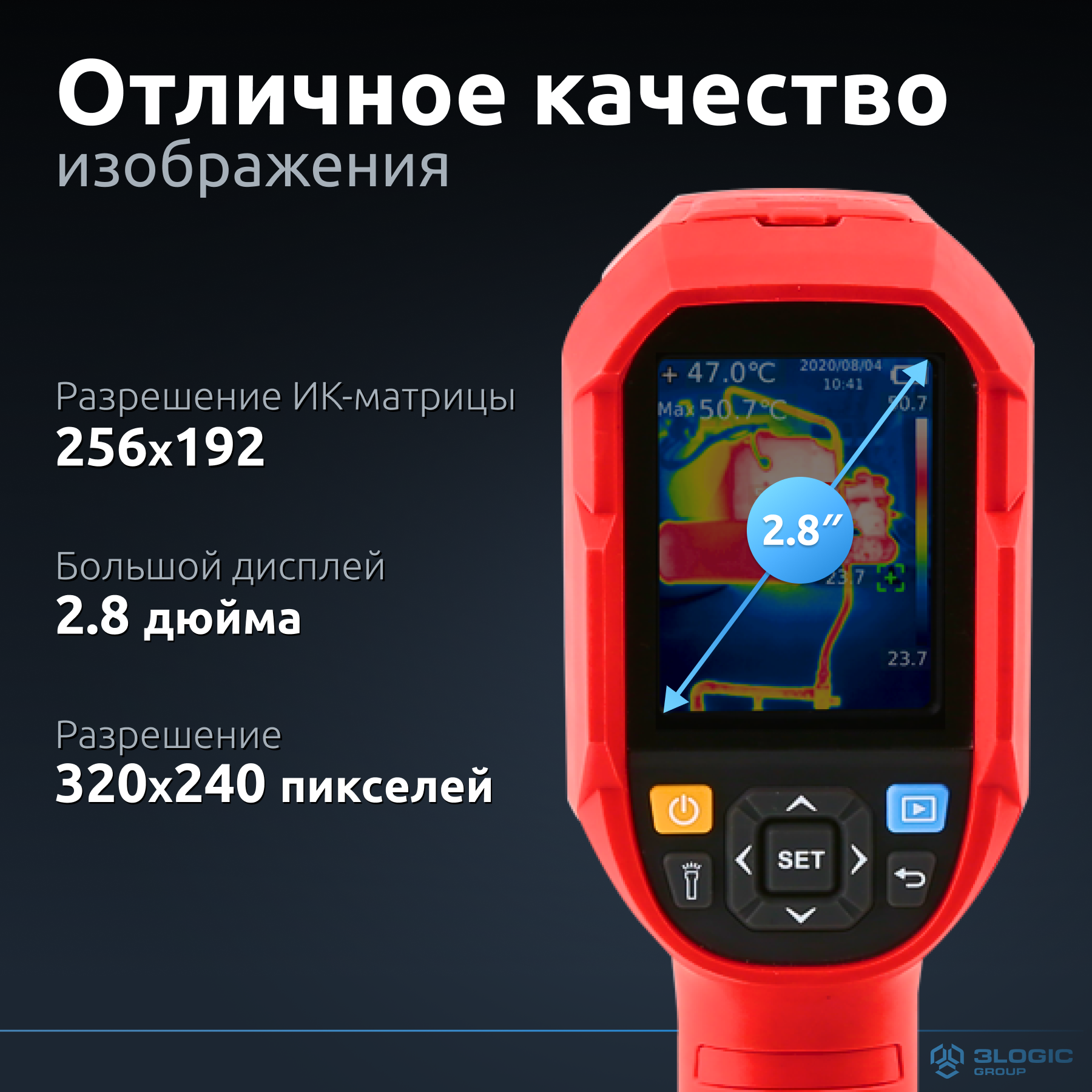 Uni t uti720e. Uni t uti720e