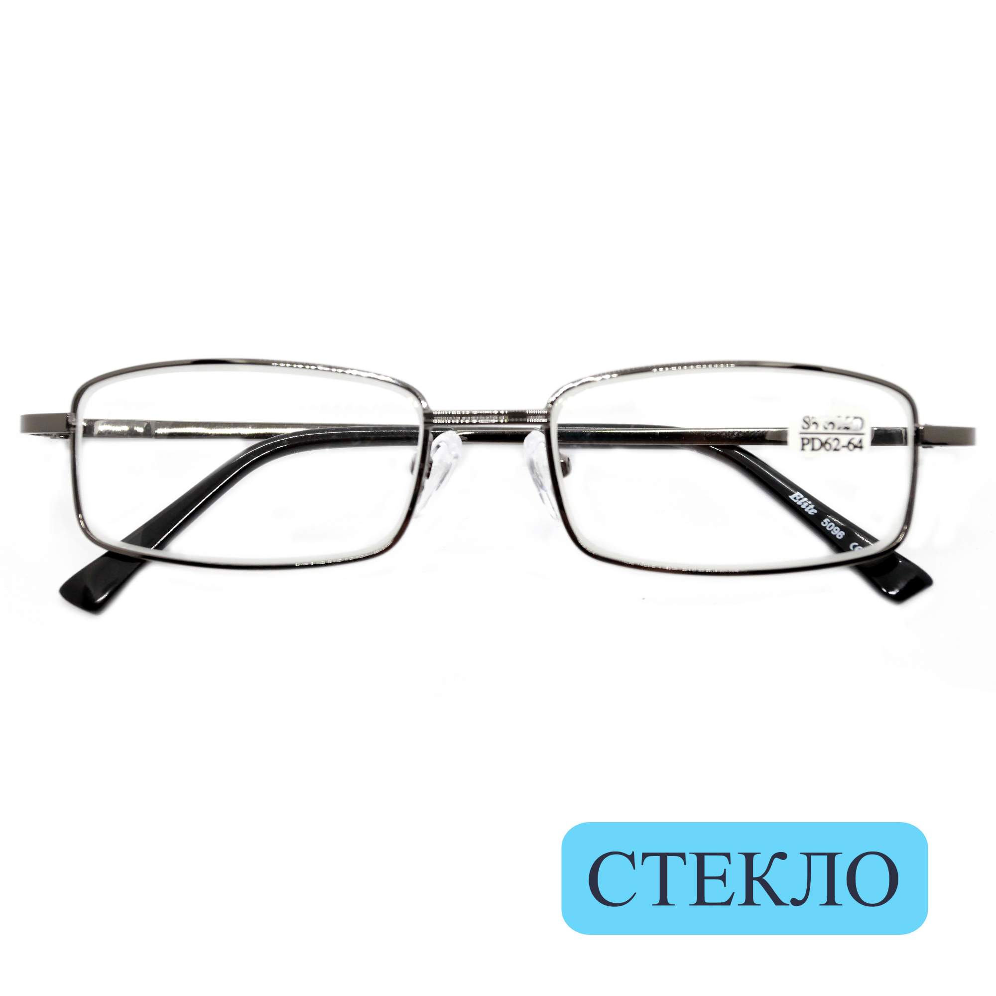 Готовые очки ELITE 5096, линза стекло, +5.50, c футляром, цвет серый металлик, РЦ 62-64 - купить в интернет-магазинах, цены на Мегамаркет | корригирующие очки EL-5096-550-GRY