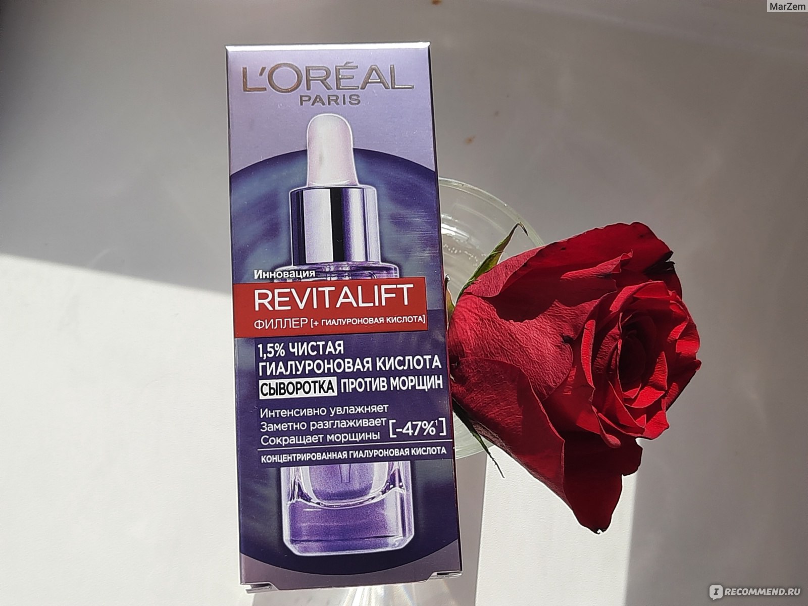 L oreal paris revitalift филлер сыворотка. Сыворотка лореаль. Сыворотка от лореаль для лица. Loreal Revitalift филлер гиалуроновая кислота. Loreal сыворотка для рук.