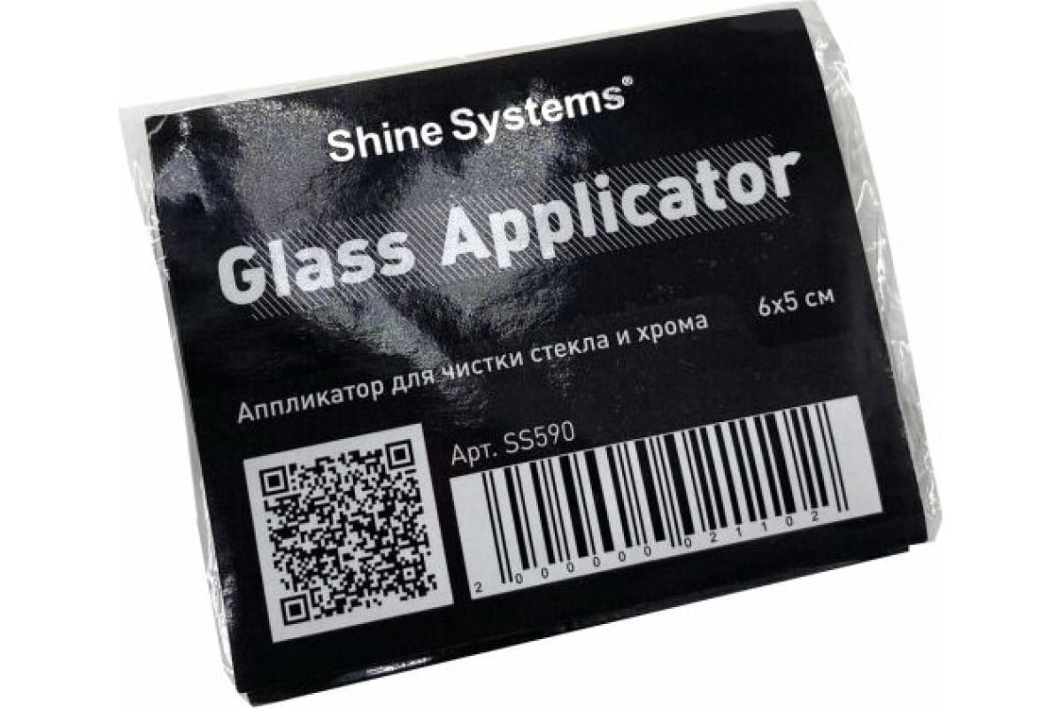 Аппликатор для чистки стекла и хрома Shine systems Glass Applicator 6х5х4  см SS590 – купить в Москве, цены в интернет-магазинах на Мегамаркет