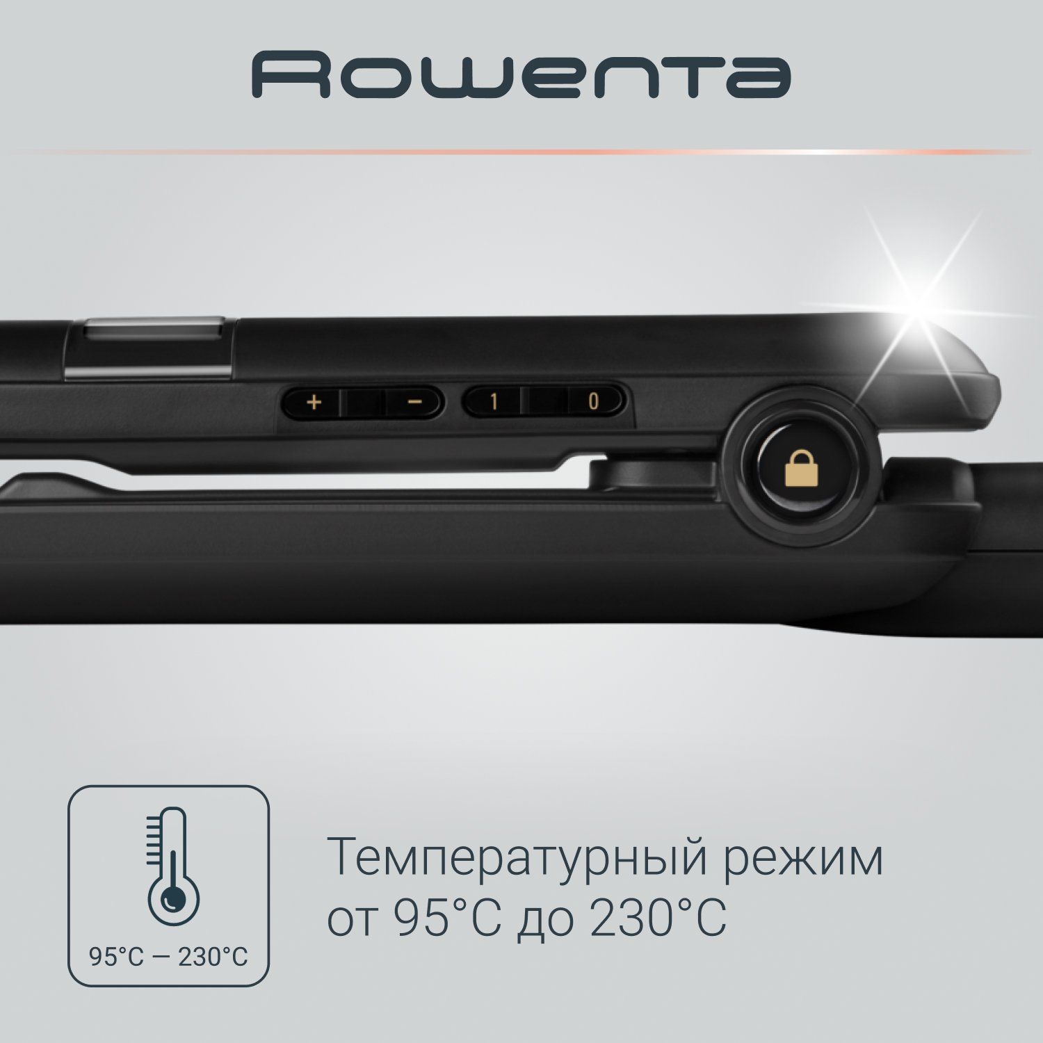 Выпрямитель волос Rowenta Liss & Curl 2 в 1 SF4216F0, черный - отзывы  покупателей на маркетплейсе Мегамаркет | Артикул: 600010879198