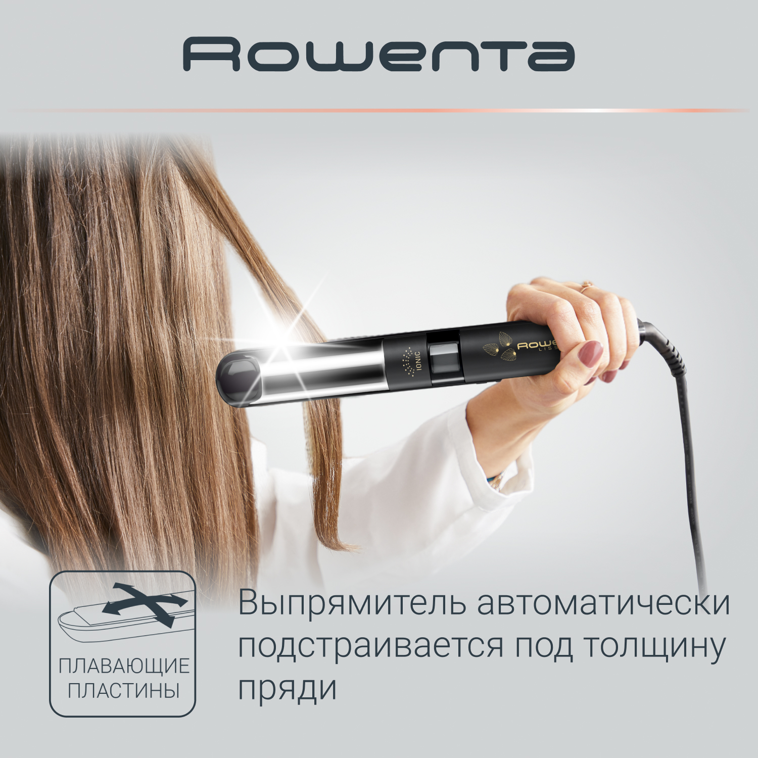 Выпрямитель rowenta liss curl. Rowenta Liss&Curl sf4210f0. Выпрямитель для волос Rowenta Liss Curl. Rowenta выпрямитель для волос модель SF 4216 комплектация. Инструкция Rowenta Liss&Curl.