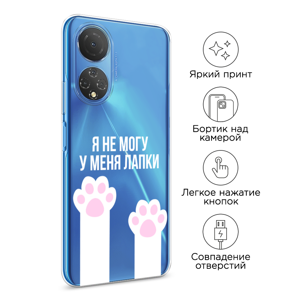 Чехол на Honor X7 2022 