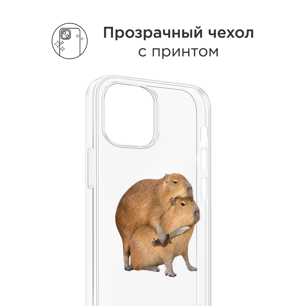 Чехол на Apple iPhone XS Max 