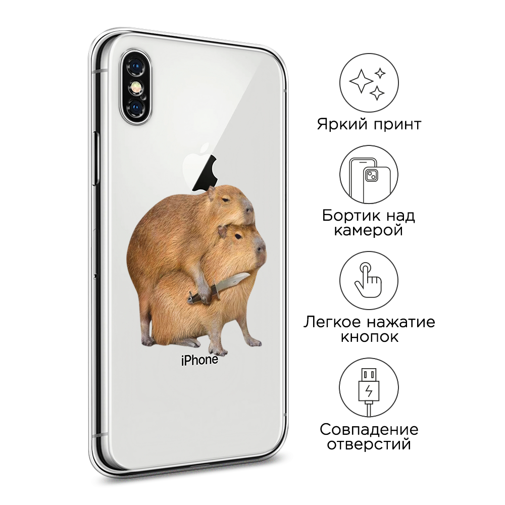 Чехол на Apple iPhone XS Max 