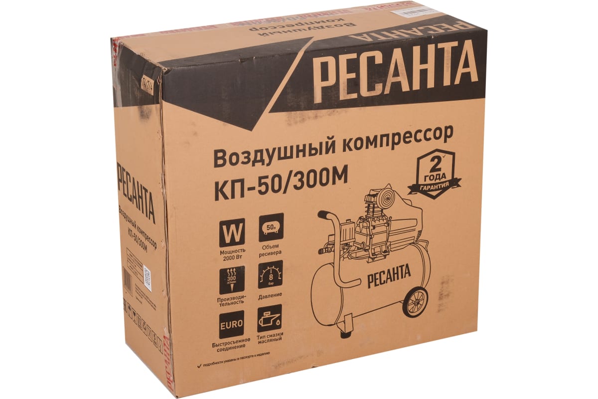 Кп 24 230м ресанта Кп 24 230м ресанта