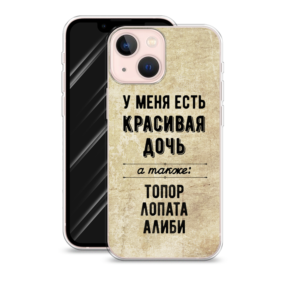 Чехол Awog на Apple iPhone 13 mini / Айфон 13 mini 