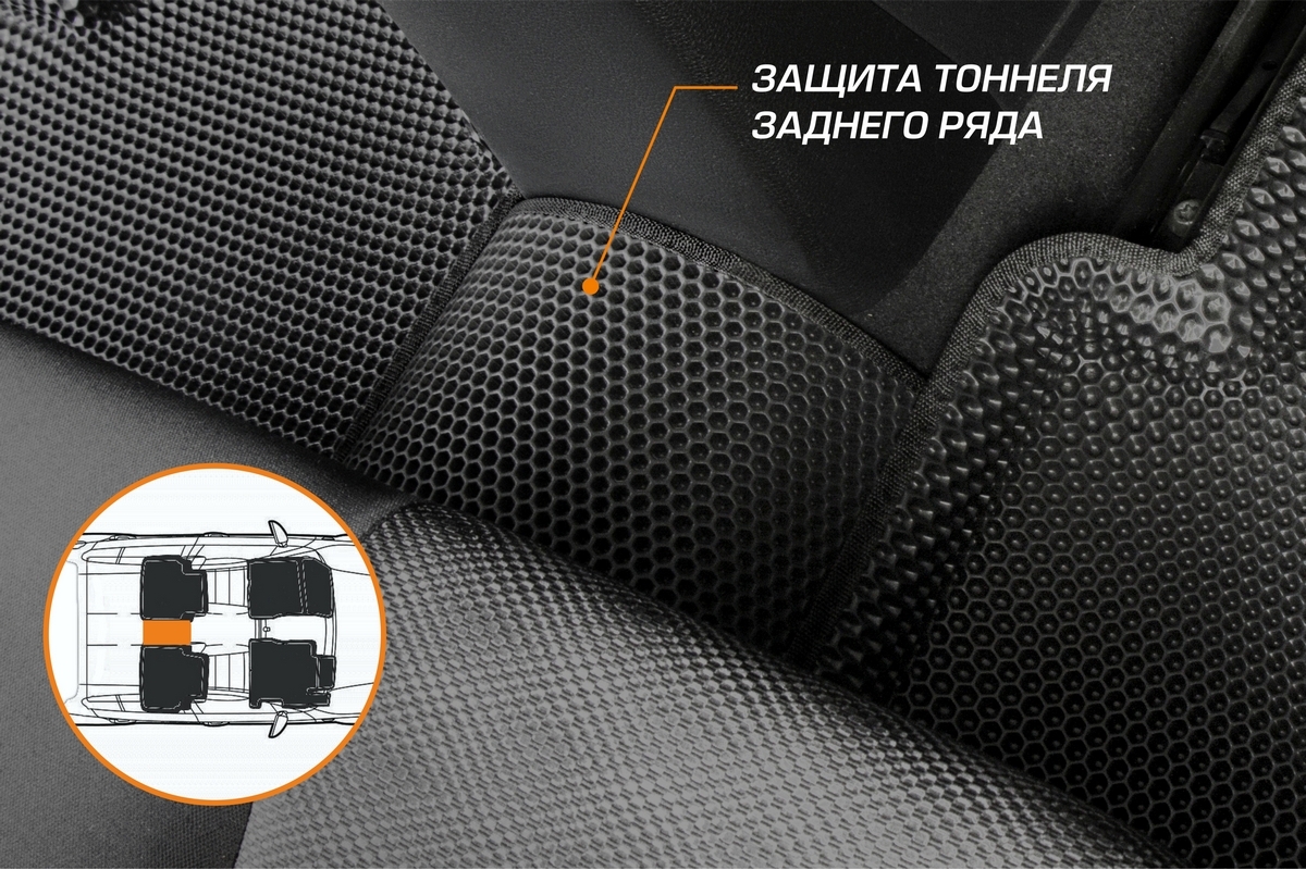 Коврики в салон AutoFlex EVA 3D (ЭВА/ЕВА) Шкода Рапид 13-/Фольксваген ...