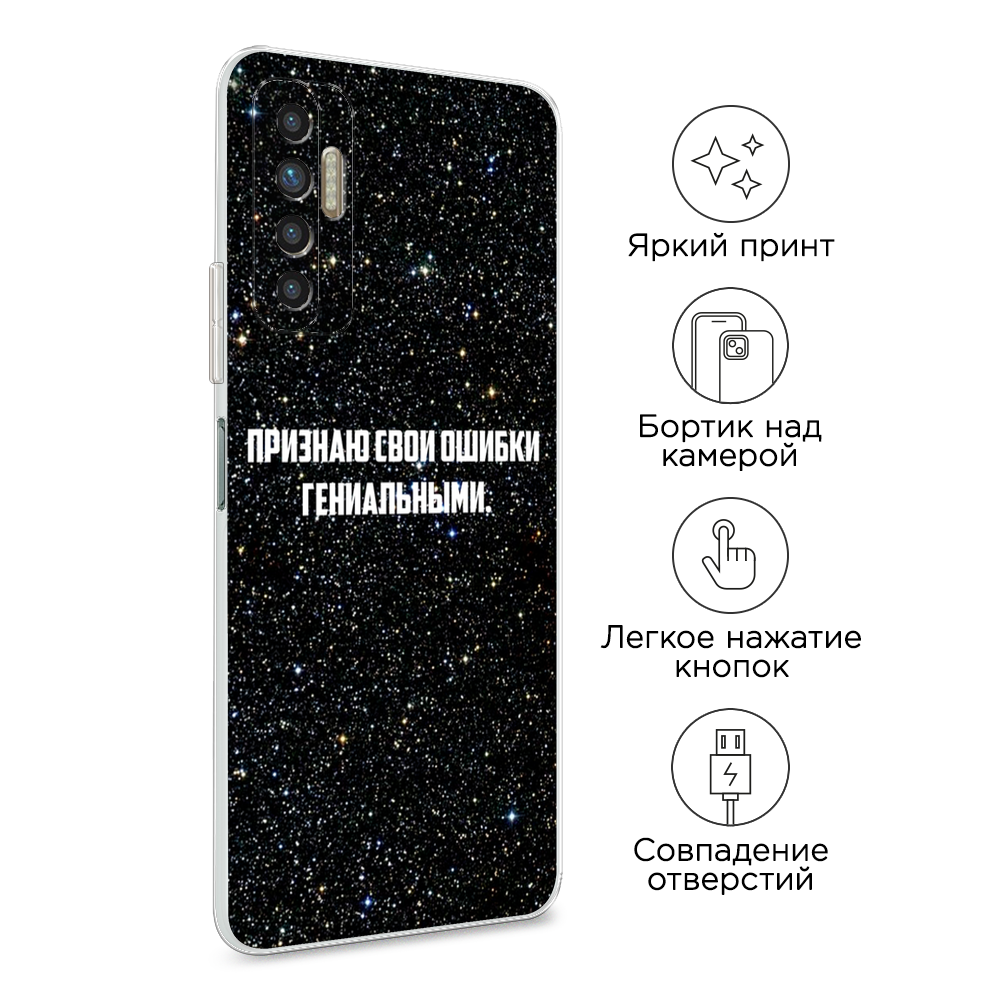 Чехол на Tecno Camon 17P 