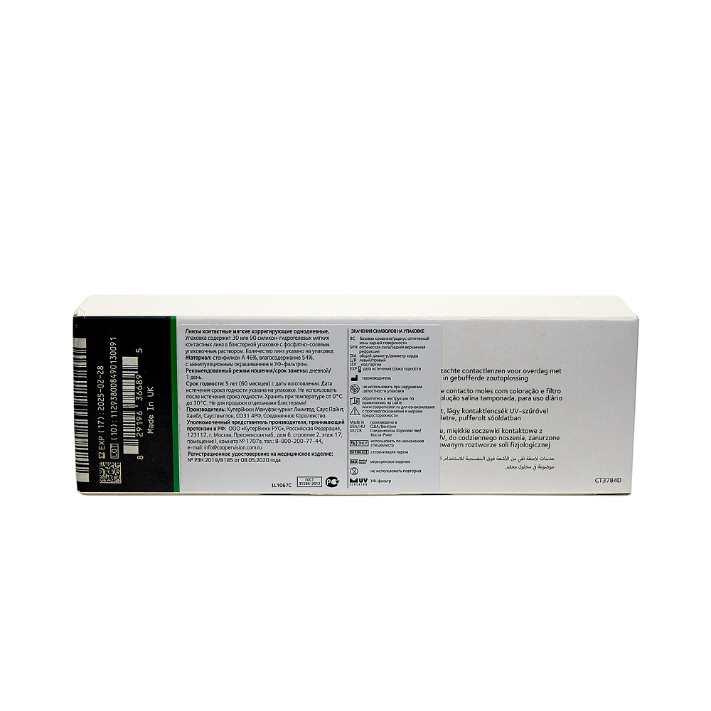 Биософт отзывы. Контактные линзы biosoft premium (3 шт.). линзы биософт. биософт классик линзы.