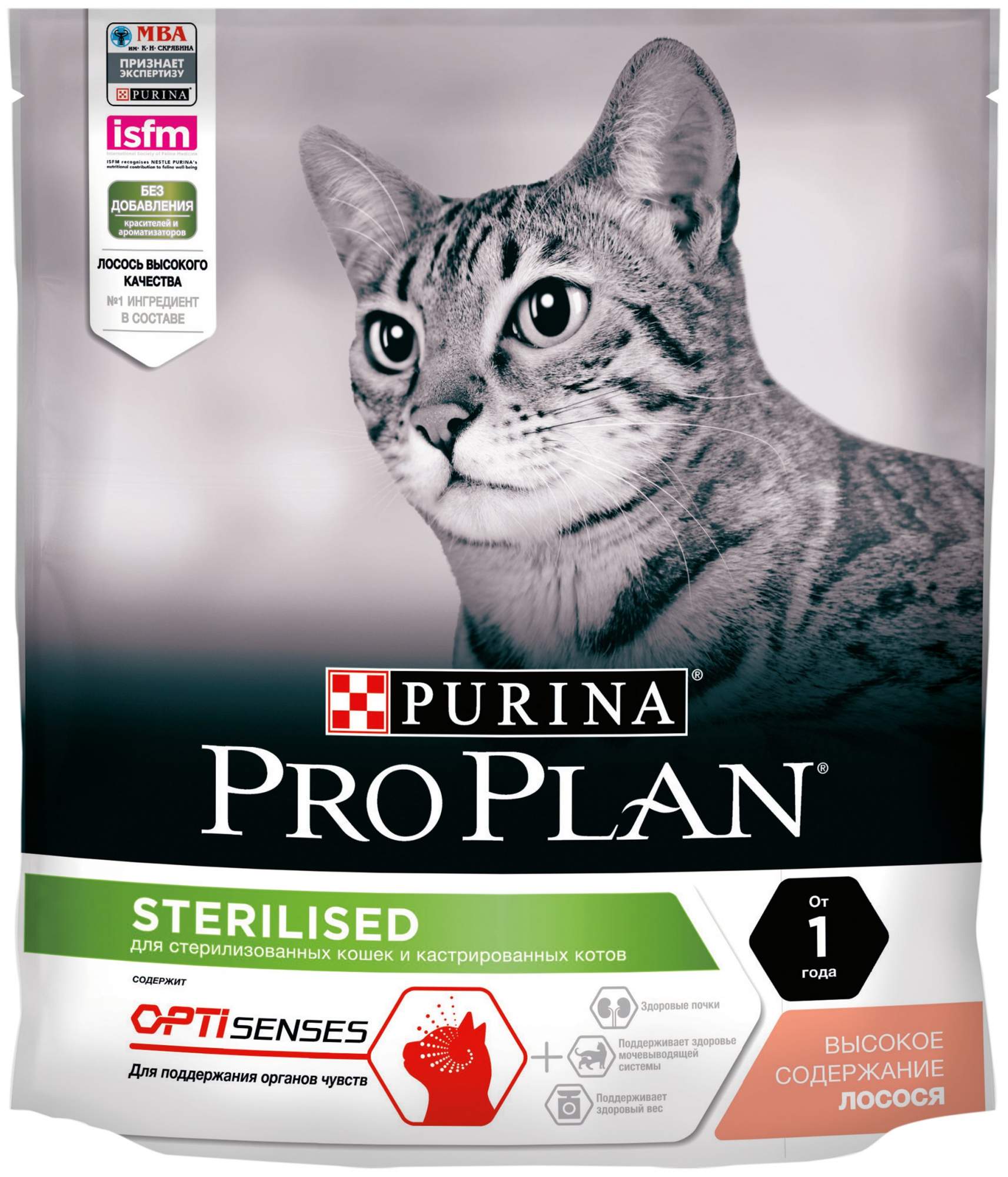 Купить сухой корм для кошек Pro Plan Optisenses Sterilised Salmon, лосось 2 шт по 0,4 кг, цены на Мегамаркет | Артикул: 100042769390