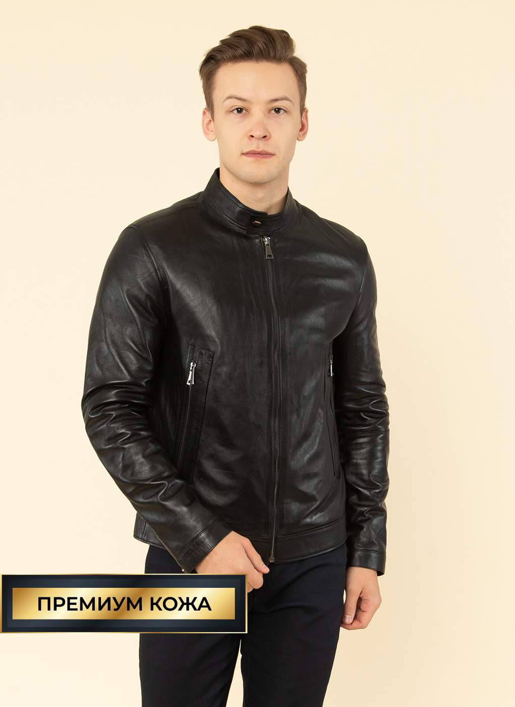 Кожаная куртка мужская Каляев 1626665 черная 52 RU