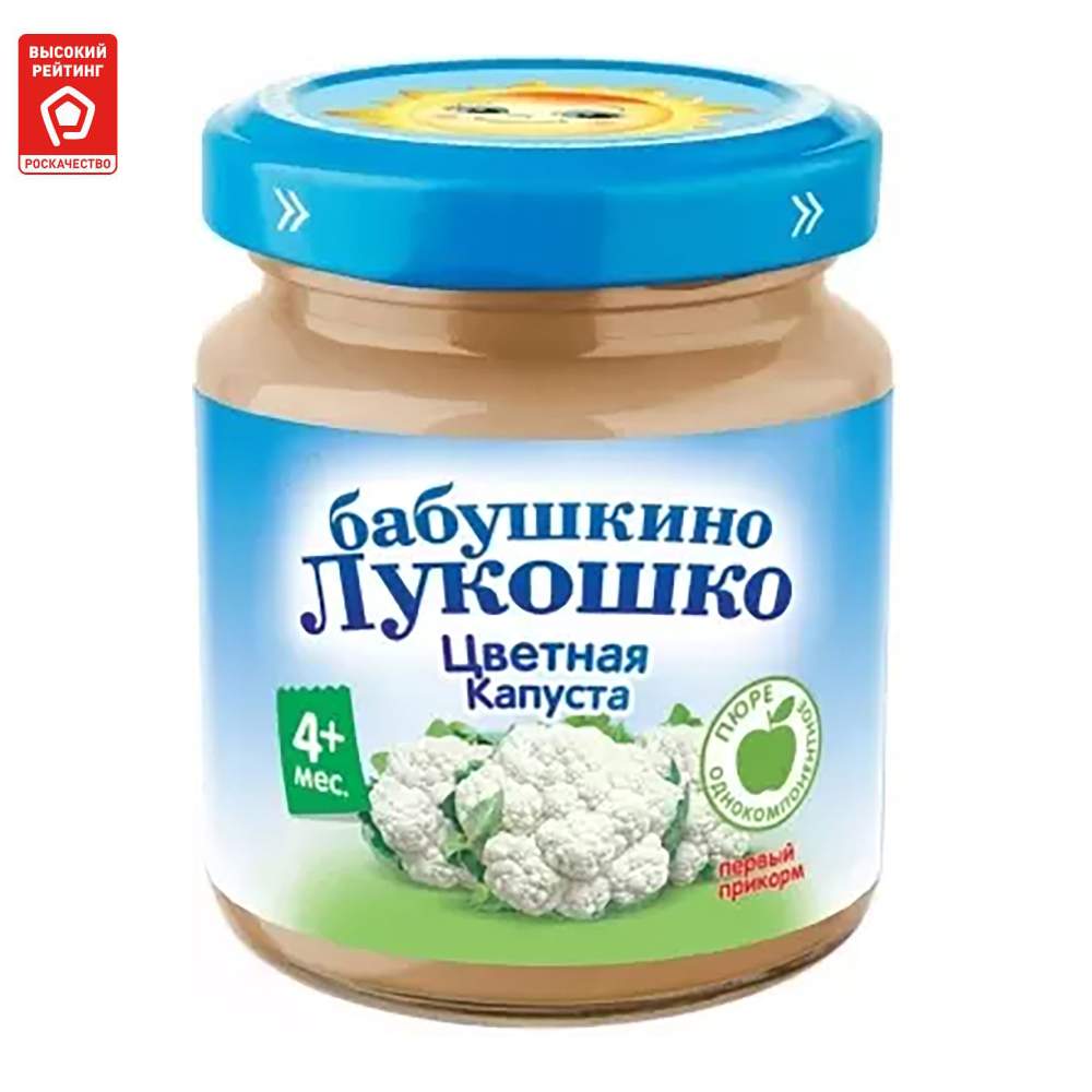 Отзывы о пюре овощное Бабушкино Лукошко Цветная капуста с 4 месяцев 100 г,  1 шт. - отзывы покупателей на Мегамаркет | 053476 - 100023247635