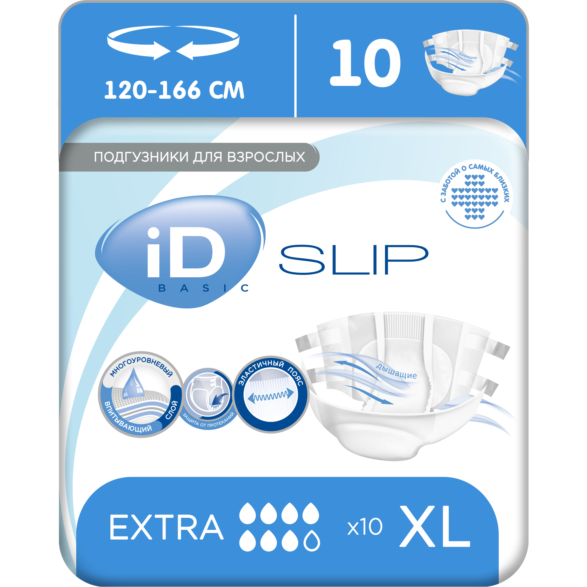 Подгузники id m. Подгузники для взрослых ID Slip. ID Slip Basic.