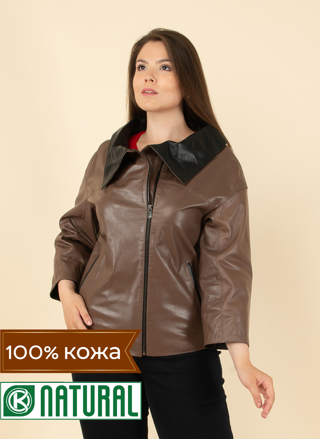 Кожаная куртка женская Каляев 1599534 бежевая 52 RU