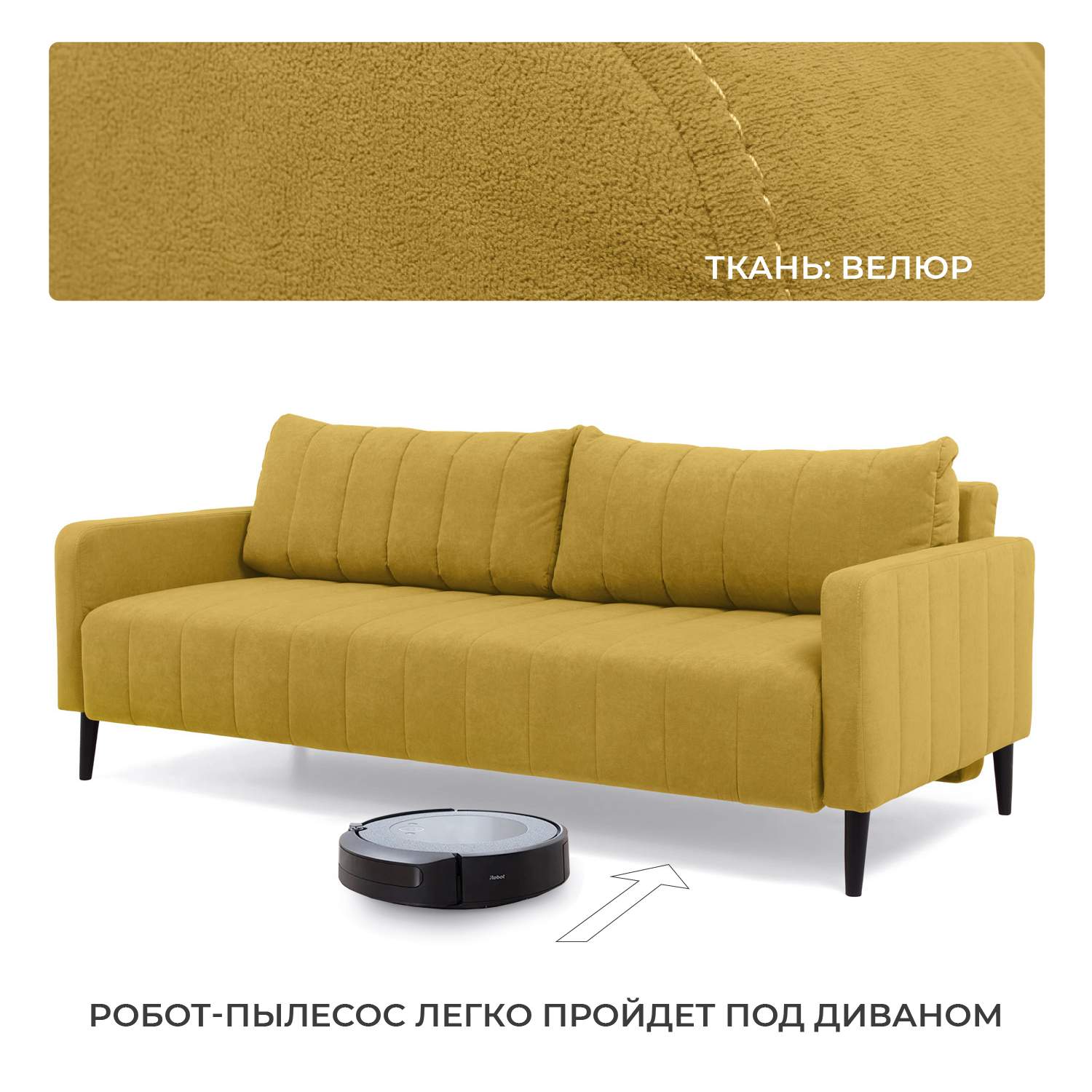 Леруа мерлен мягкая мебель