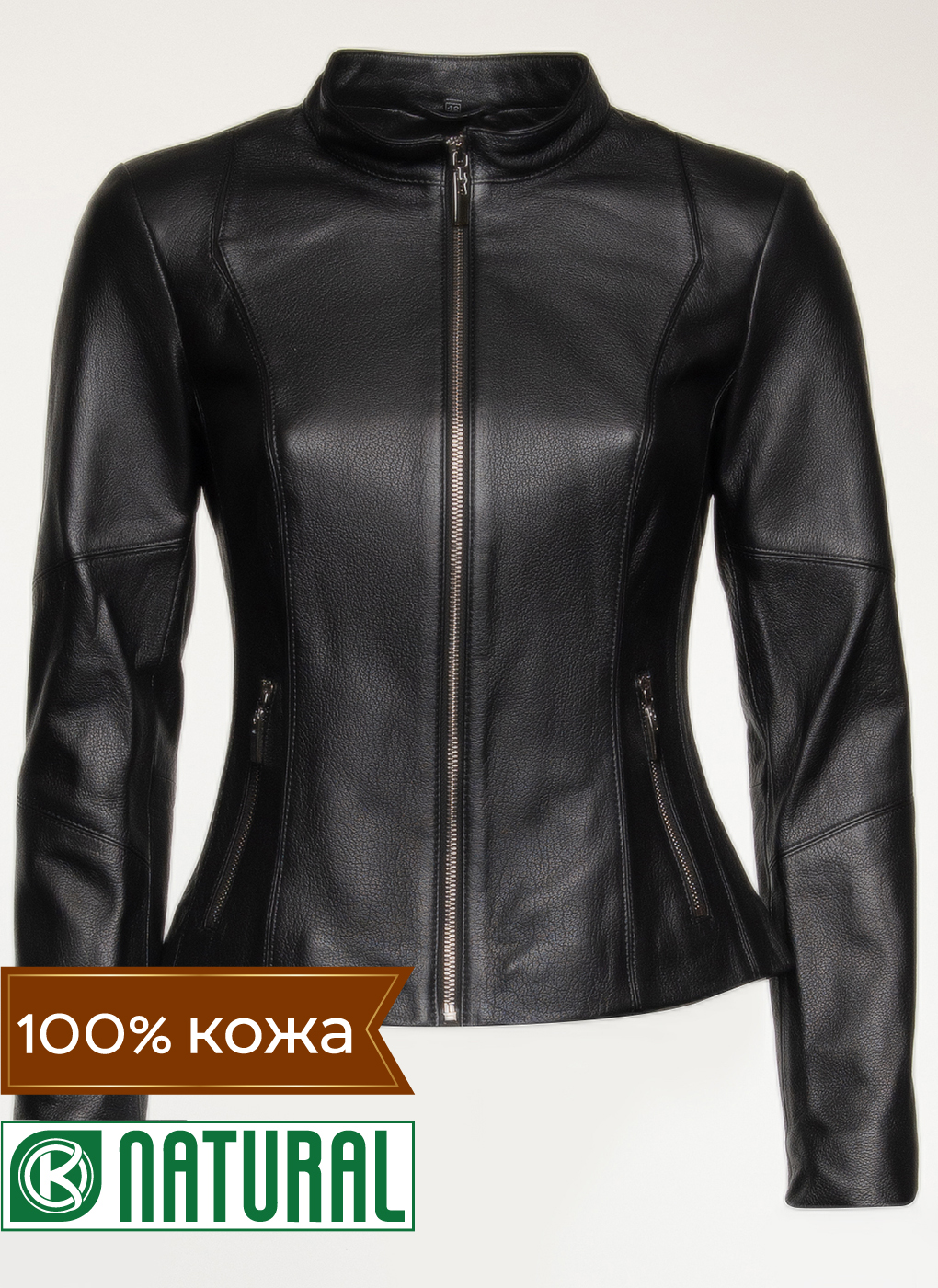 Кожаная куртка женская Каляев 1615196 черная 46 RU