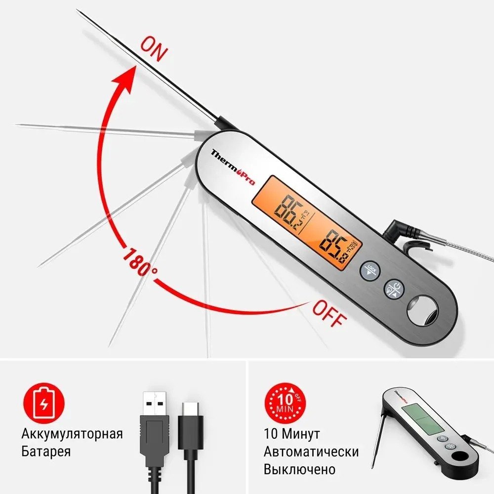 Кухонный цифровой термометр ThermoPro с щупом TP610 купить в интернет ...