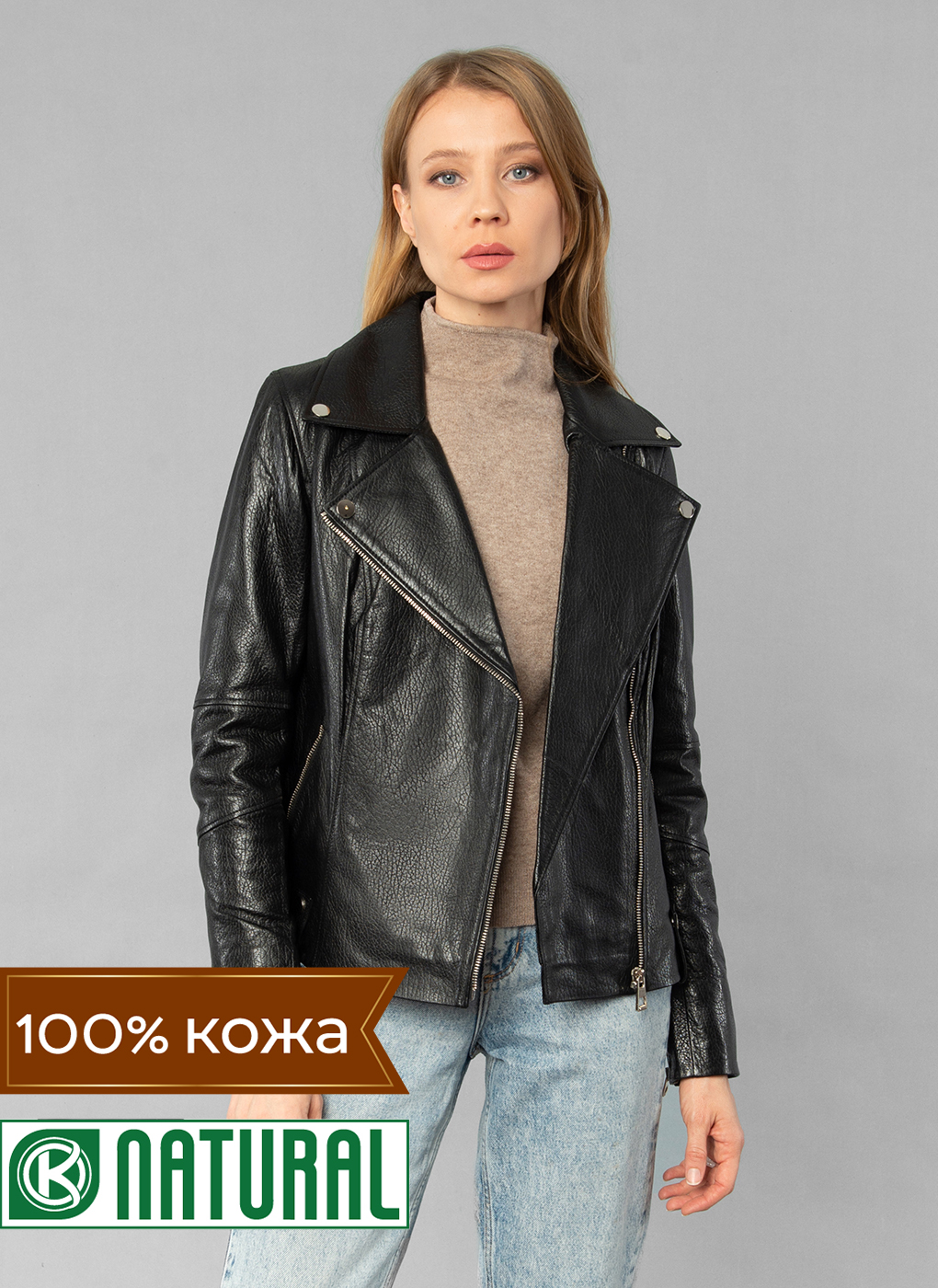 Кожаная куртка женская Каляев 1615187 черная 44 RU