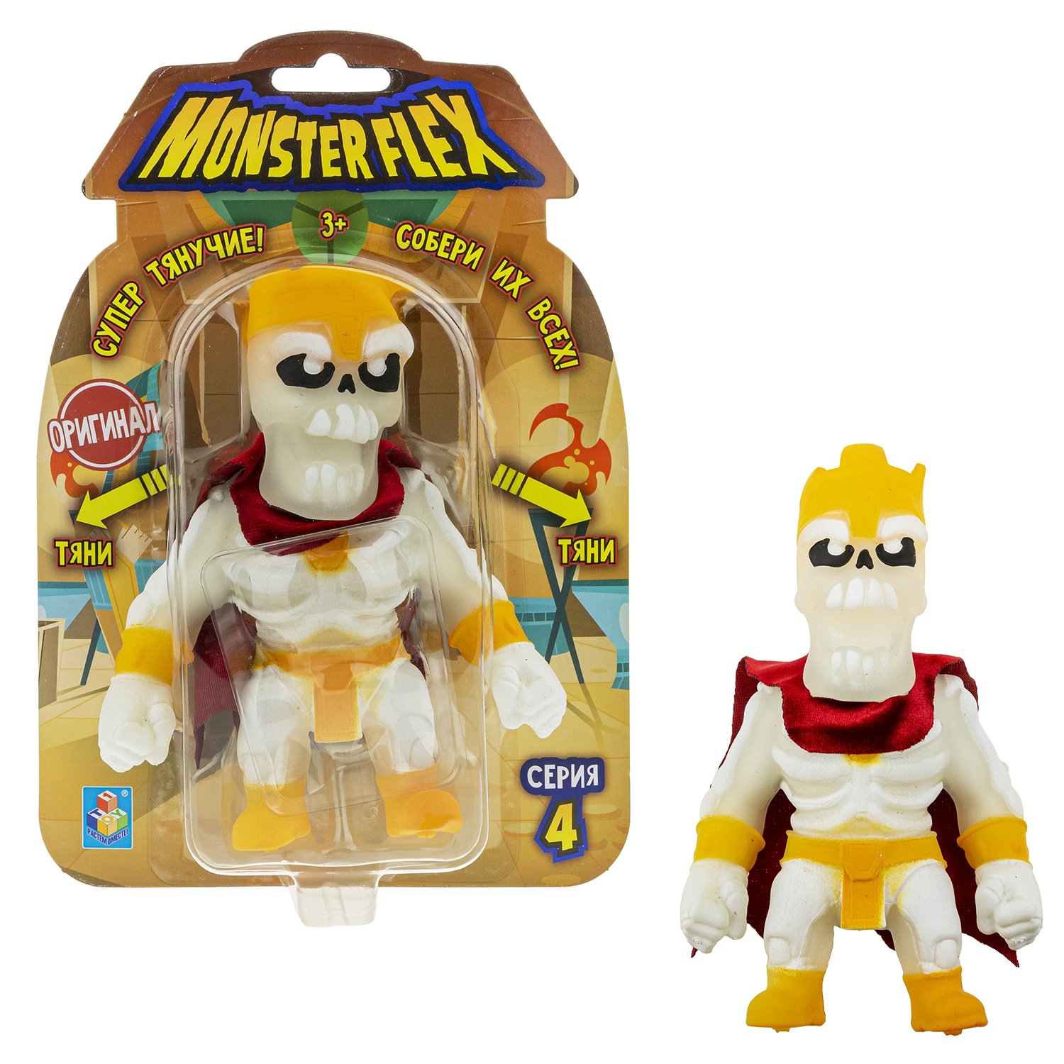 Фигурка monster flex