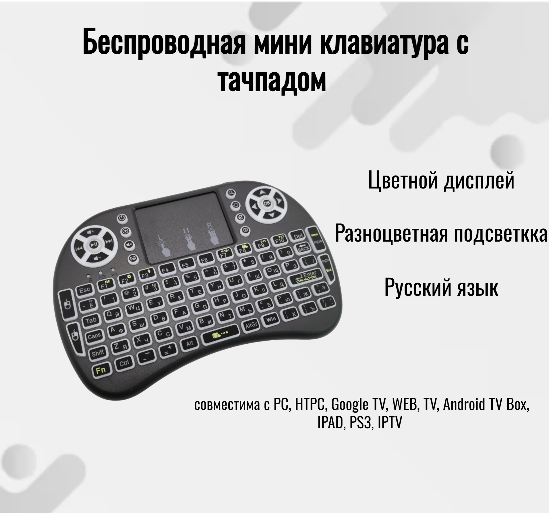 Беспроводная клавиатура Helpico BT-28 OT-PCM25 - купить в Genyx, цена на Мегамаркет