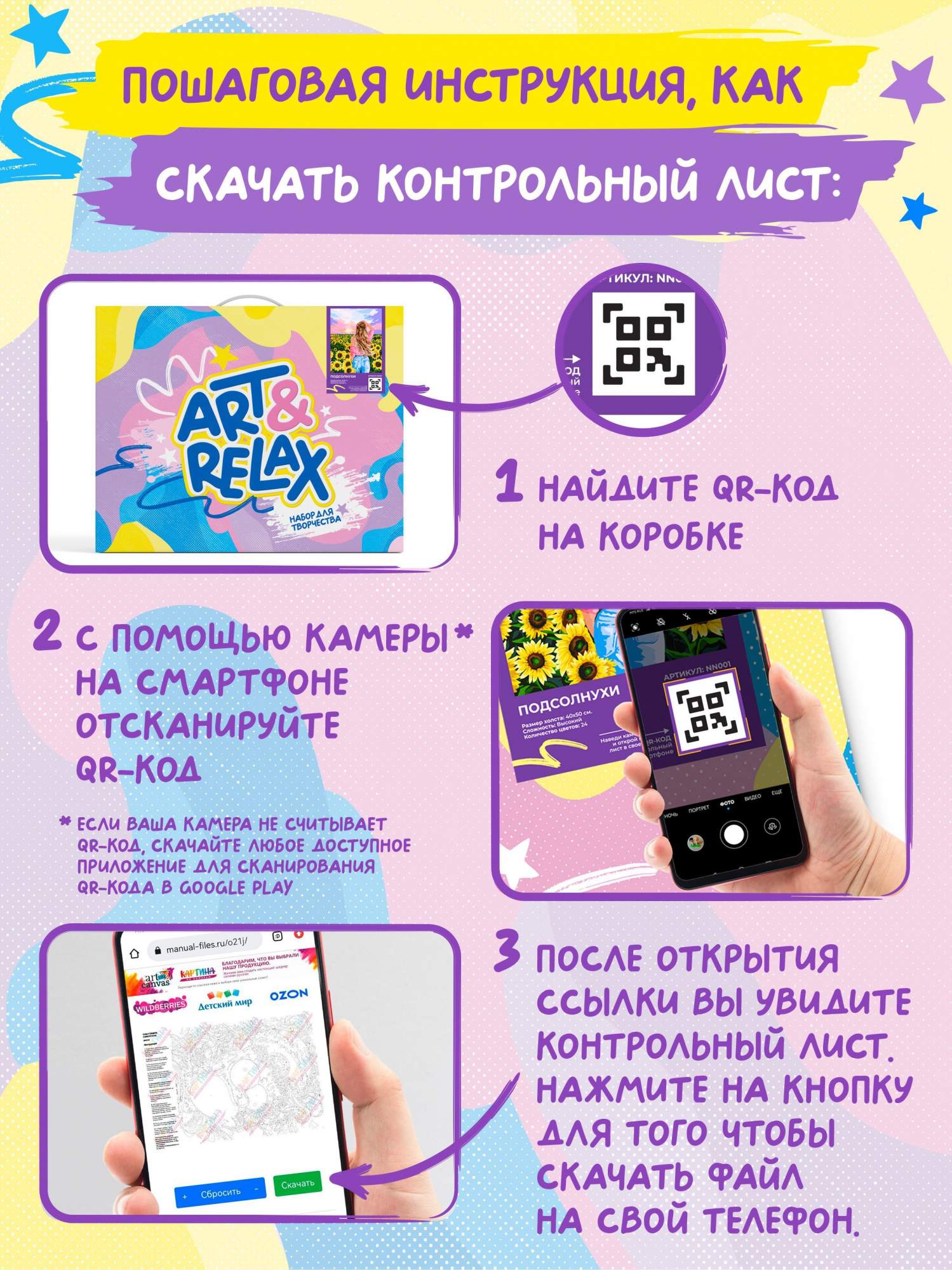 Картина по номерам на холсте ART and Relax На Марсе 40x50 – купить в  Москве, цены в интернет-магазинах на Мегамаркет