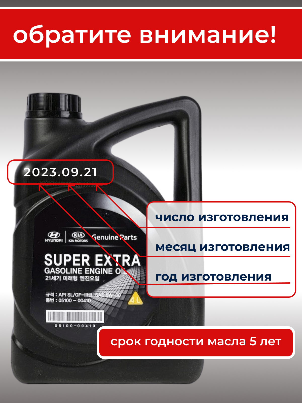 Luxe Extra 5w 30 Купить