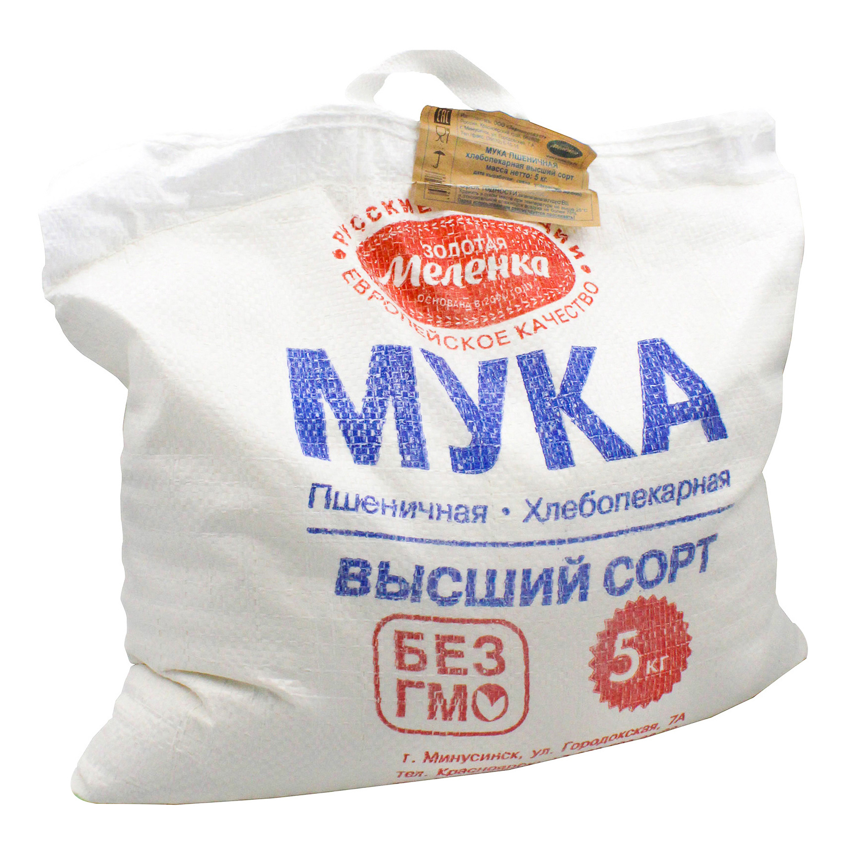 Сколько стоит мука высшего сорта