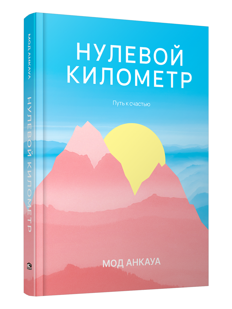 Книга Попурри счастье есть.