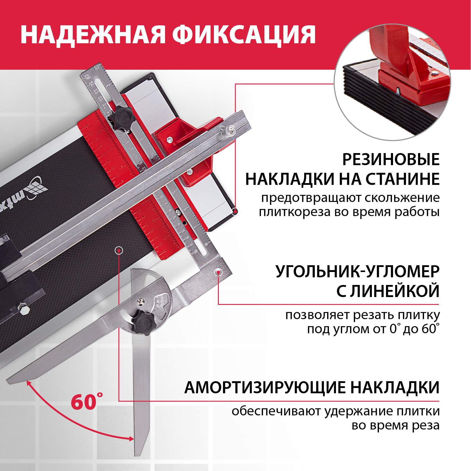 Почему плиткорез колет плитку электрический