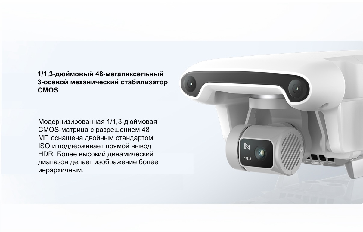 Купить квадрокоптер Fimi X8 PRO Combo Мегафон, Сброс, цены на Мегамаркет |  Артикул: 600015251282