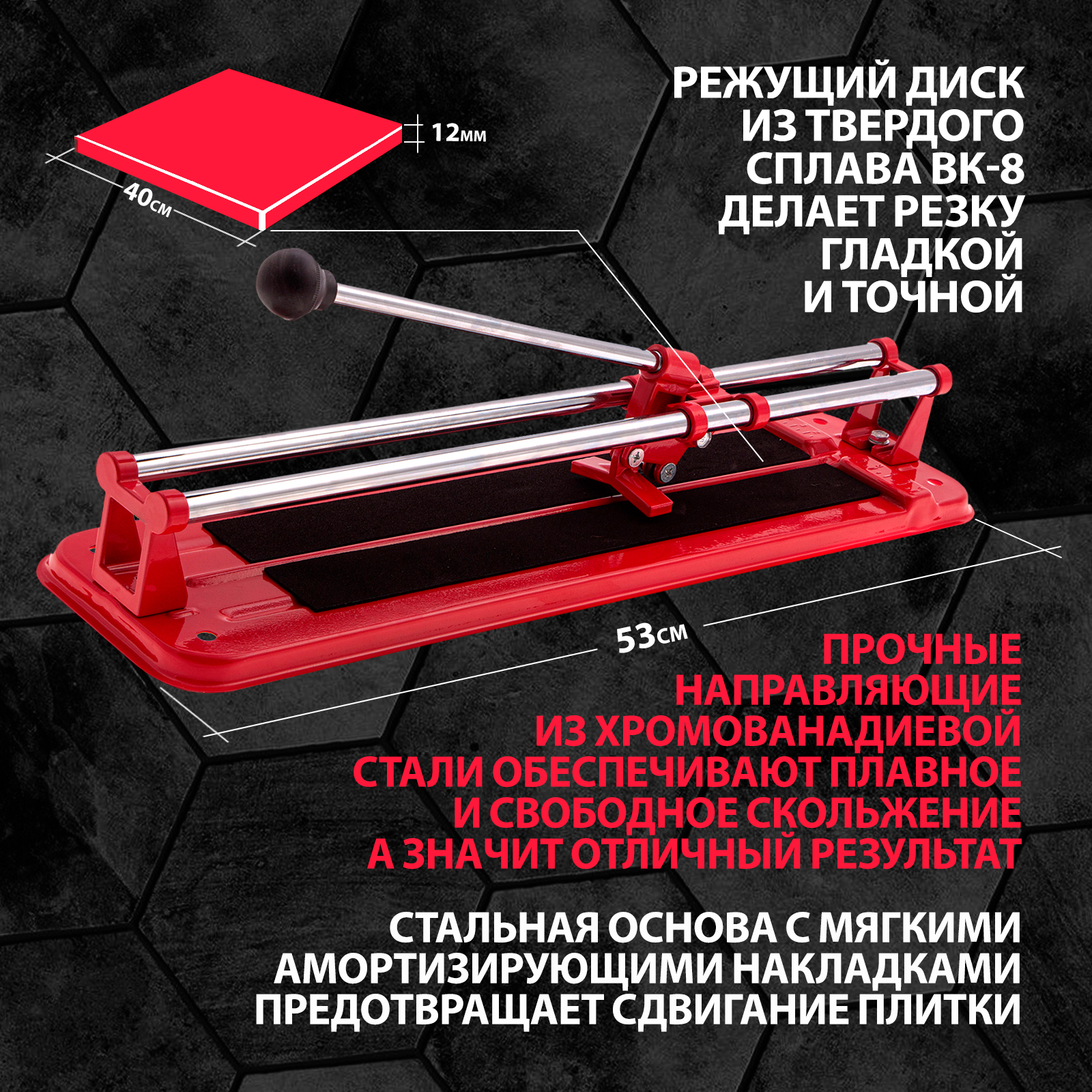 Плиткорез MTX 400х12 87619 купить в интернет-магазине, цены на Мегамаркет