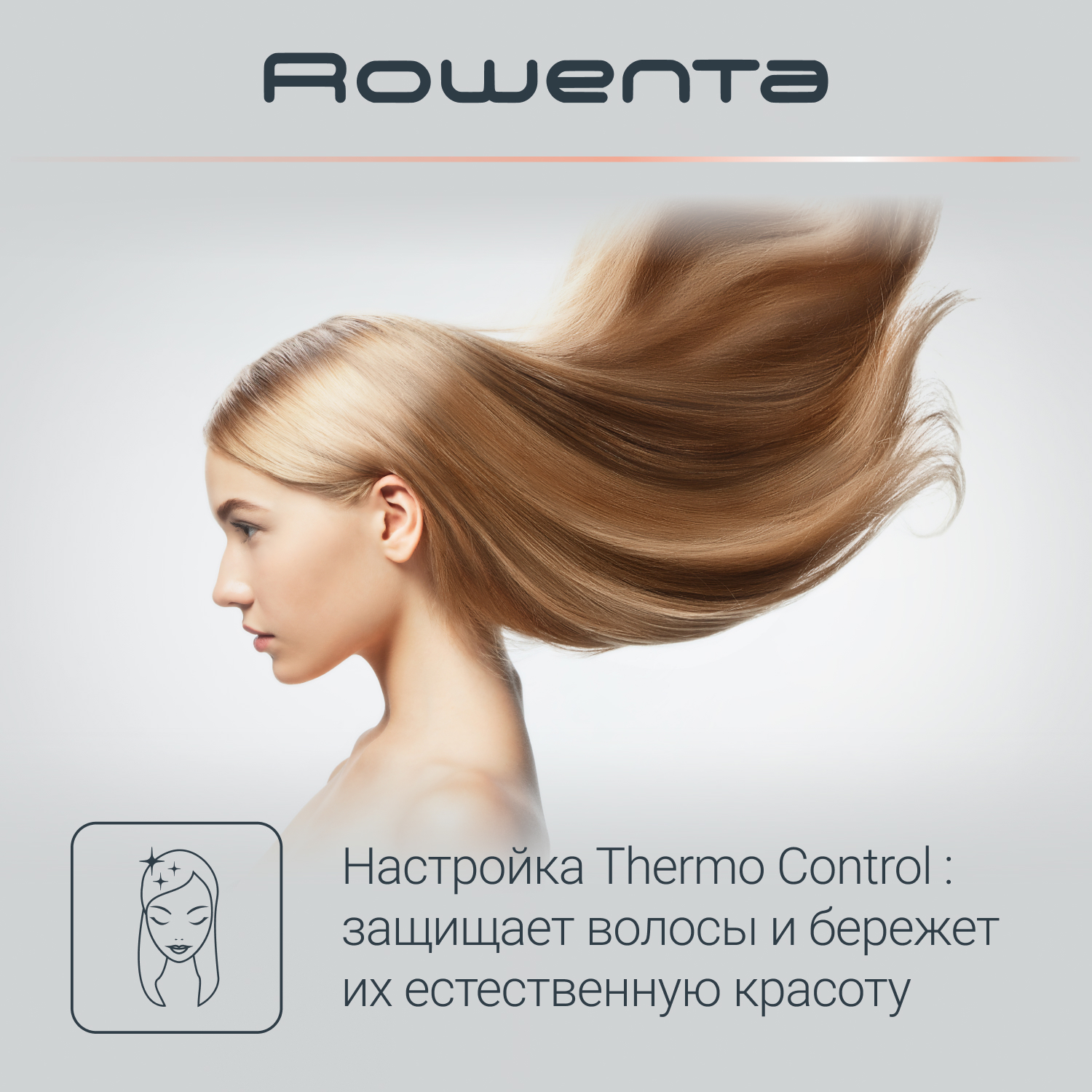 Фен studio dry glow rowenta cv5836f0. Фен studio dry glow rowenta cv5836f0