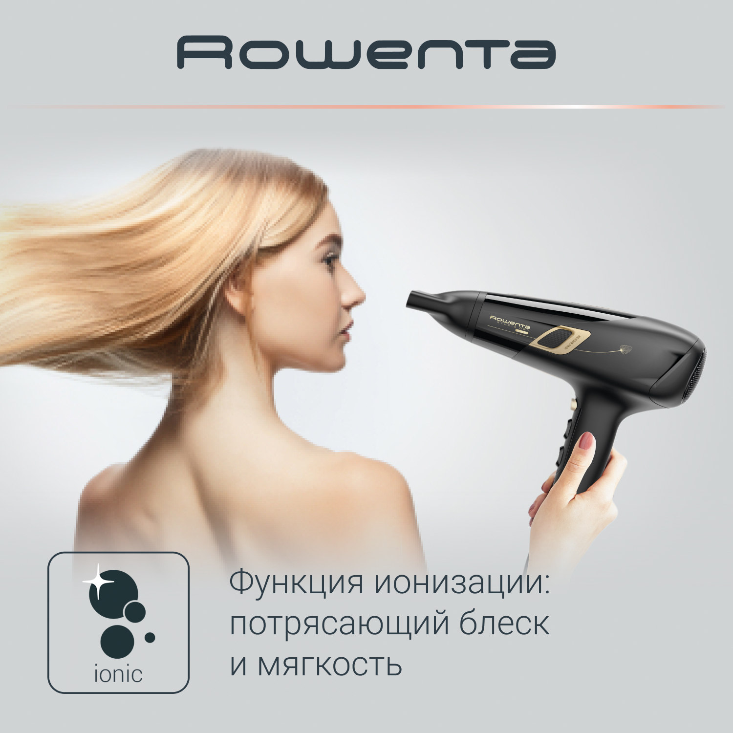 Фен studio dry glow rowenta cv5836f0. Ровента студио драй фен оранжевый. фен rowenta studio dry 2100w ionic ceramic. rowenta studio day 2100 красный. rowenta studio day 2100 красный как поменять насадку.