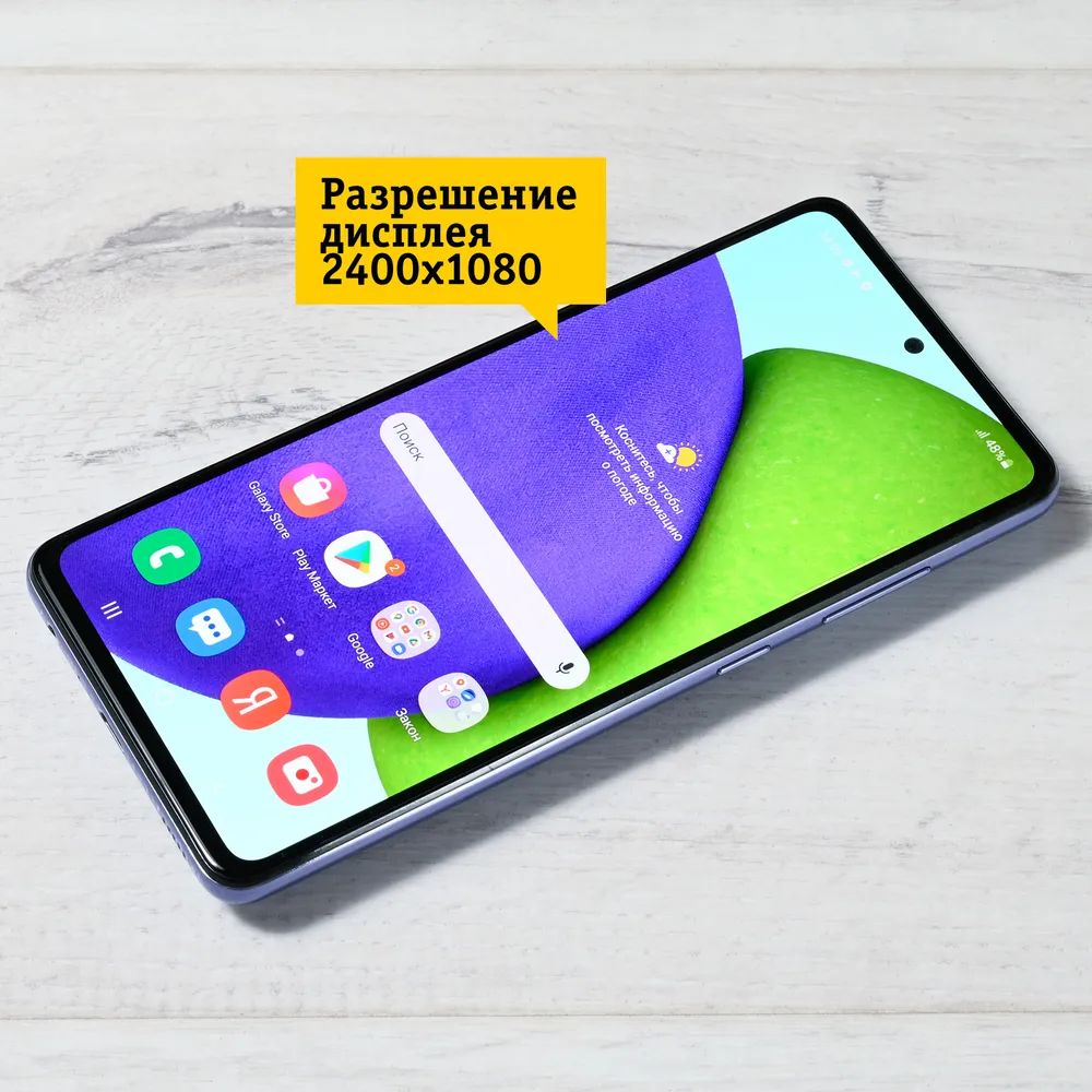 Смартфон Samsung Galaxy A52 6/128GB Violet (SM-A526BLVFXSA) - отзывы  покупателей на Мегамаркет