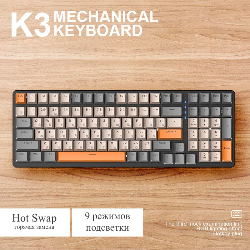 Клавиатура FREE WOLF K3 Orange, купить в Москве, цены в интернет-магазинах на Мегамаркет