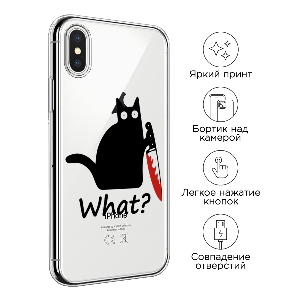 Чехол на Apple iPhone X 