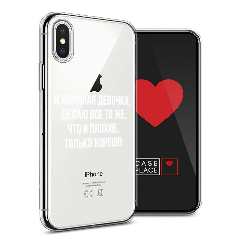 Чехол на Apple iPhone X 