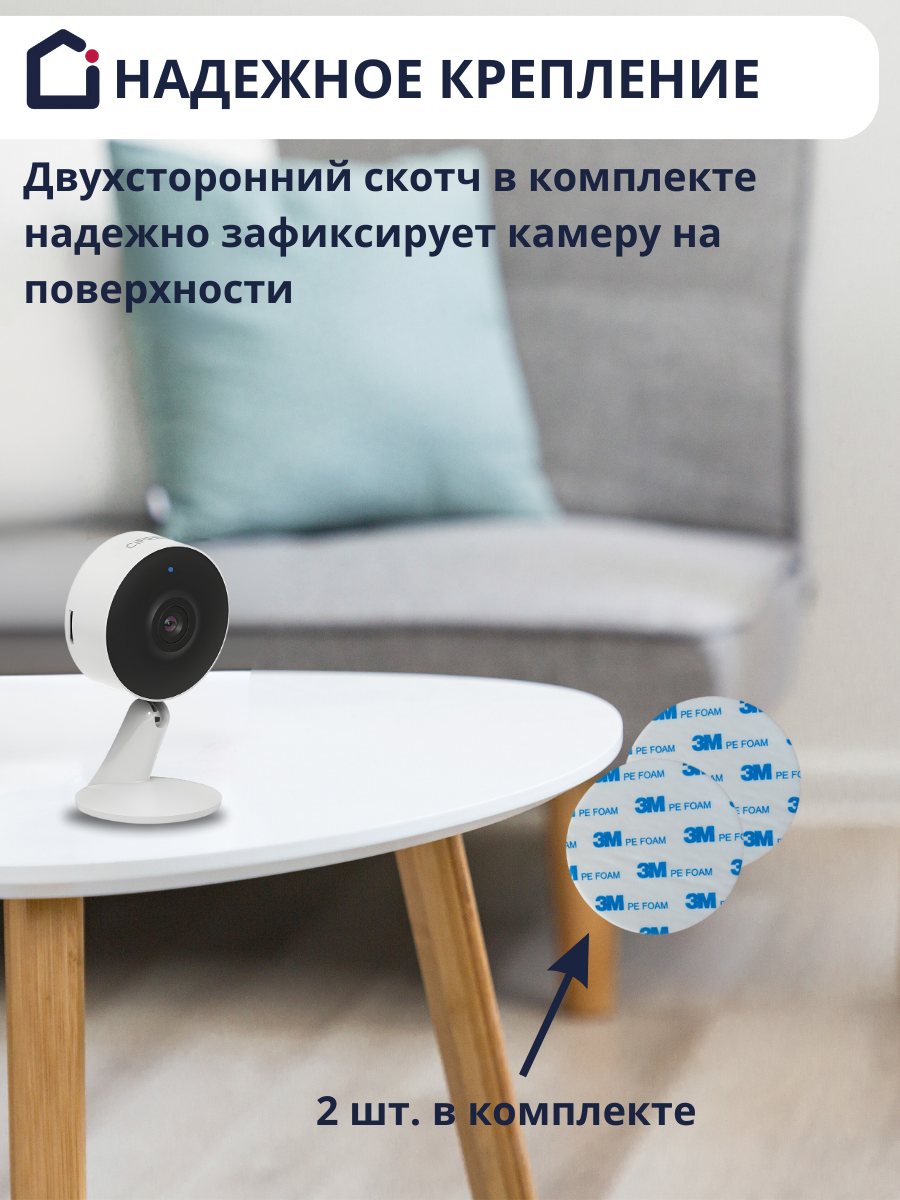 Беспроводная IP WiFi Камера видеонаблюдения iFEEL IFS-CI004 фиксированная -  купить в Москве, цены на Мегамаркет | 600004627352