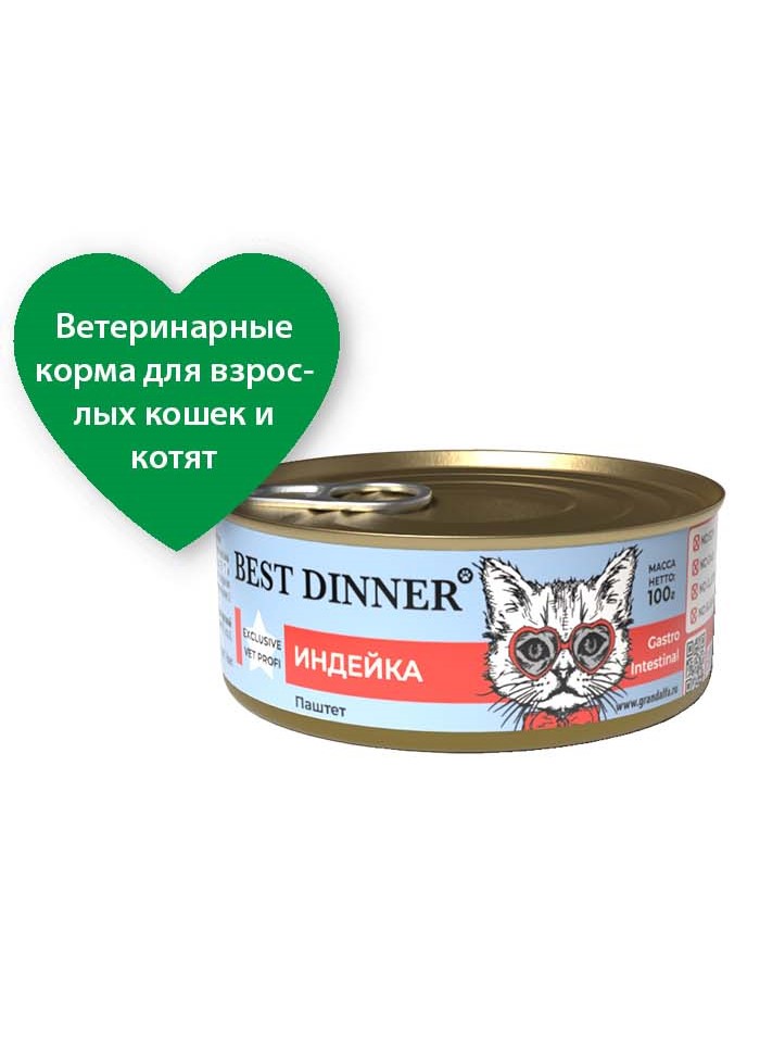 Best Dinner Renal Для Кошек Купить