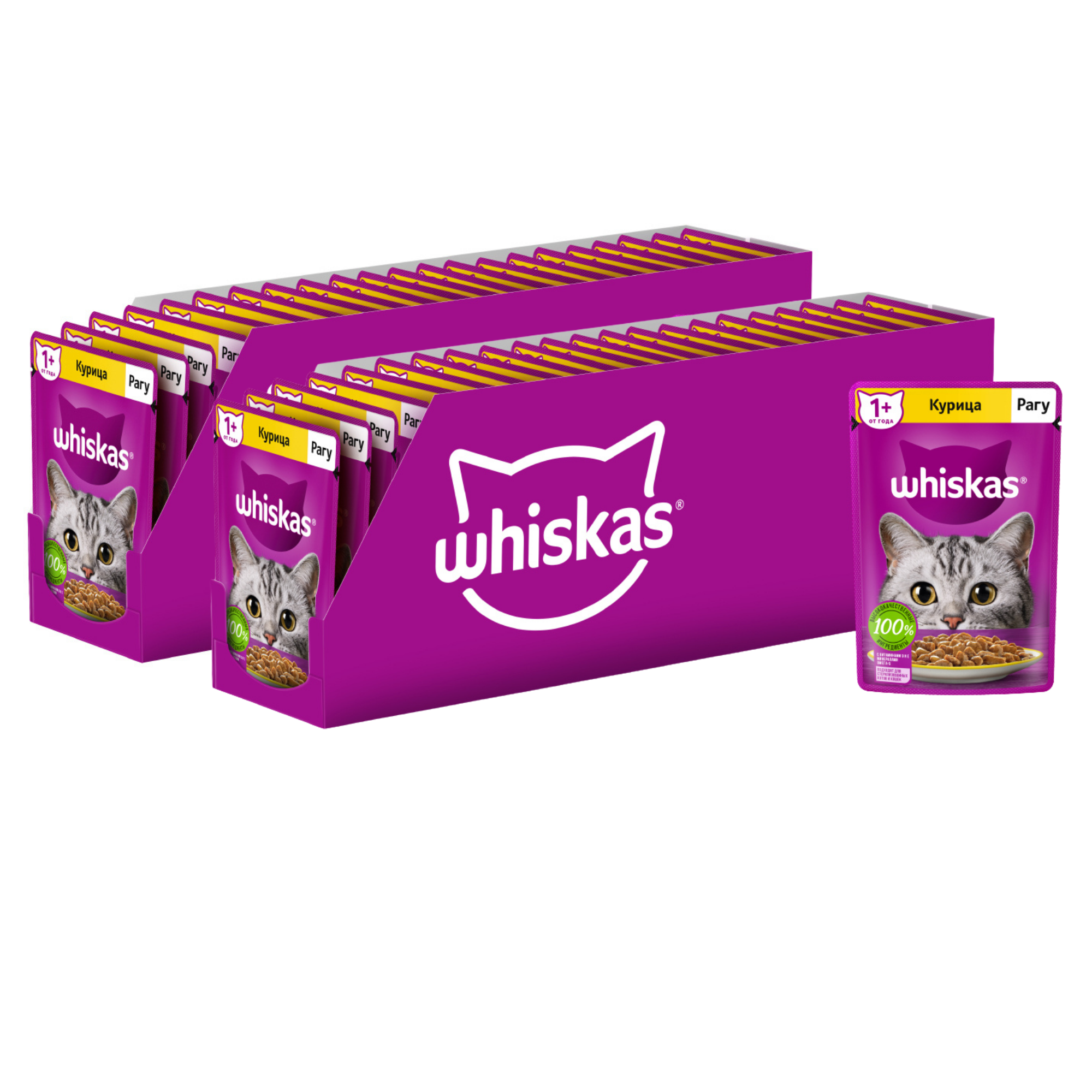Влажный корм для кошек Whiskas, рагу с курицей, 56 шт по 75 г - купить в Торговый дом Флорин, цена на Мегамаркет