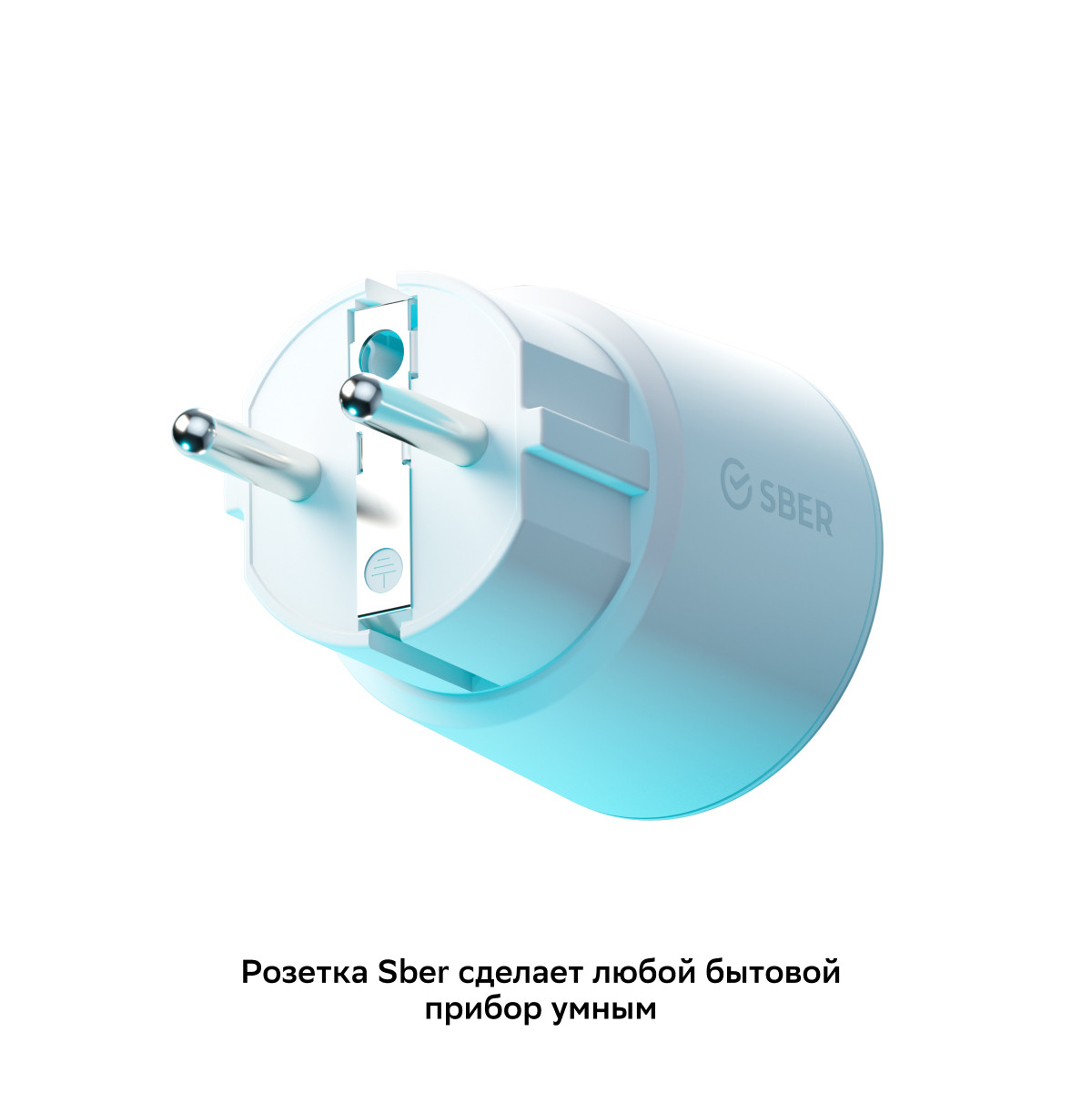 Умная розетка Sber SBDV-00123W, белая - отзывы покупателей на маркетплейсе  Мегамаркет | Артикул: 100058872843