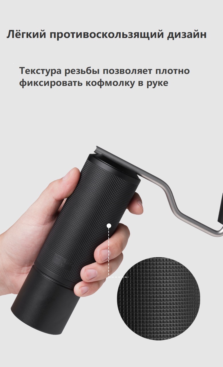 Кофемолка timemore chestnut esp. Timemore chestnut c3 esp таблица помола.