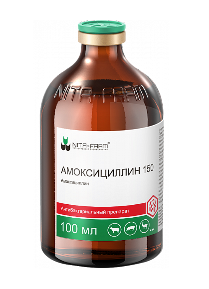 Мастисан инструкция для коров. Нитокс 100 мл. Антибактериальный препарат нитокс 200. Нита фарм ветеринарные препараты. Мазь мастисан для человека