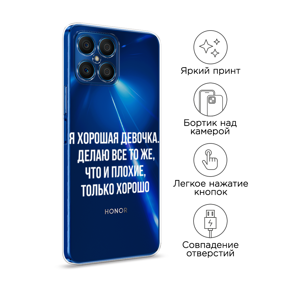 Чехол на Honor X8 