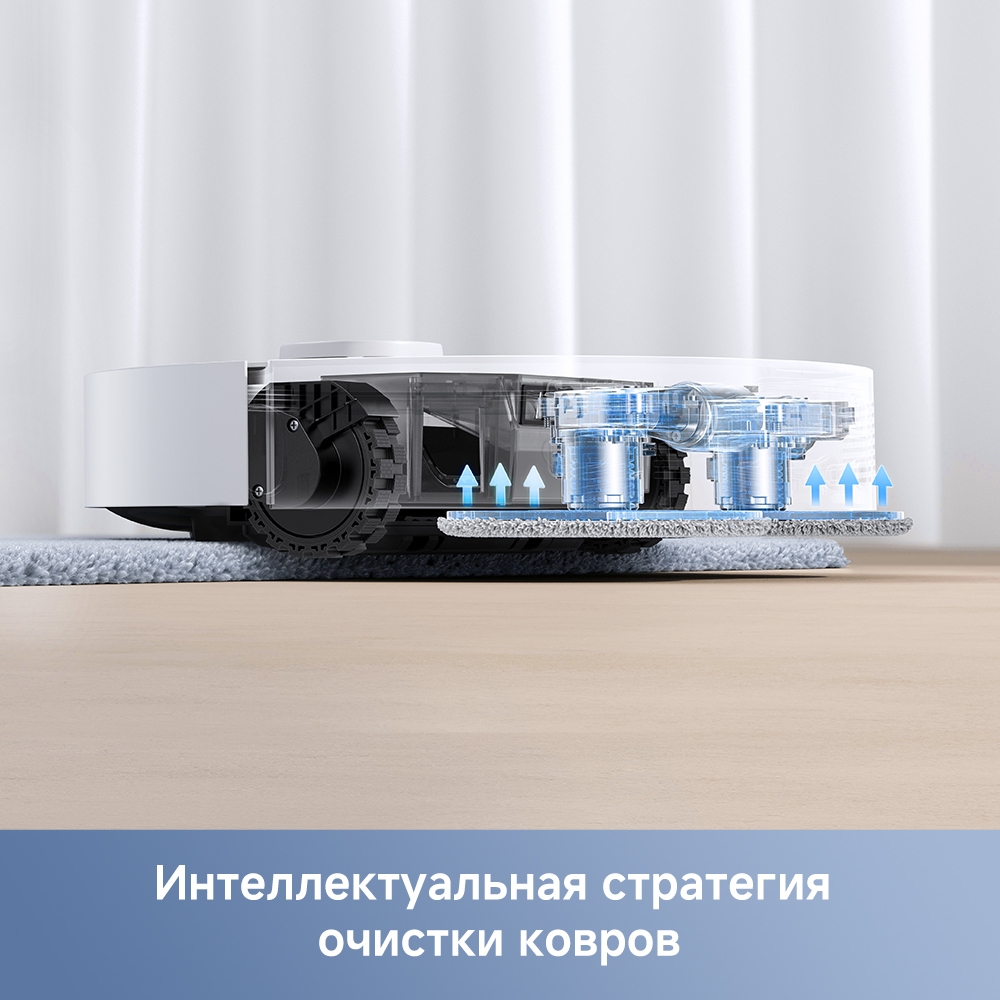 Робот пылесос dreame trouver e30 ultra белый. Робот пылесос dreame trouver e30 ultra белый