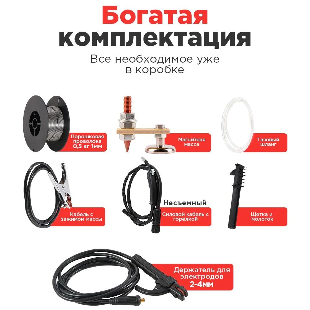 Какую проволоку выбрать для сварки полуавтоматом
