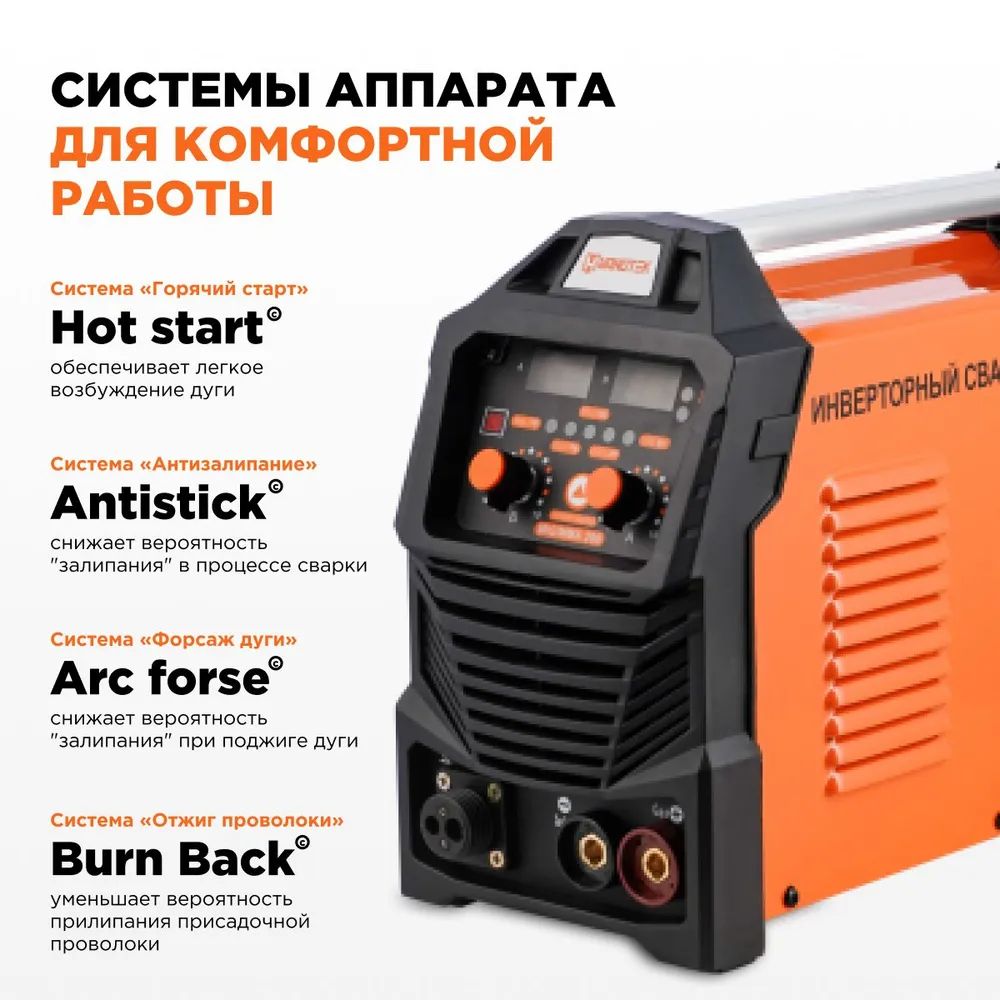 Полуавтомат сварочный 300а. Grovers energy tig 200 ac/dc double pulse. Сварочный handtek mig 200. Сварочный handtek mig 200. Handtek mig/mma-200 сварочный полуавтомат.