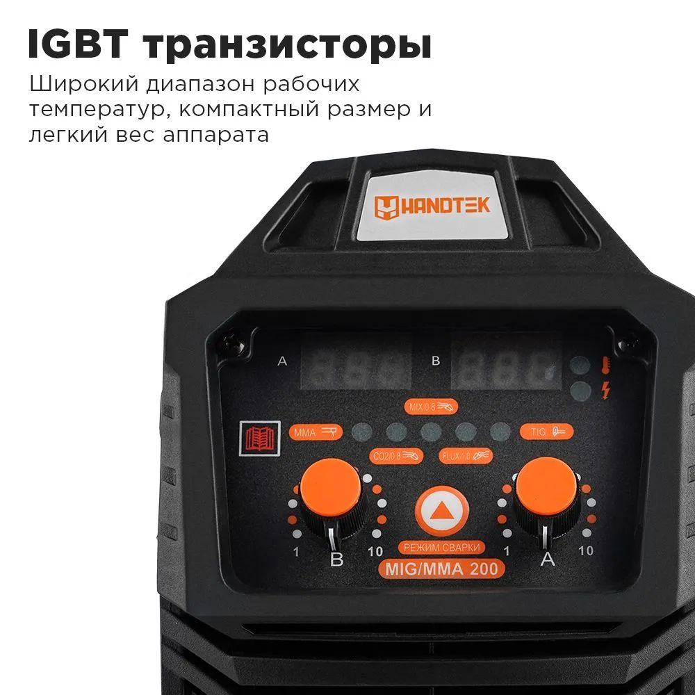 Handtek 200a pro plus. Handtek mig 200. pro mig 220 plus handtek. компактный сварочный инвертор.