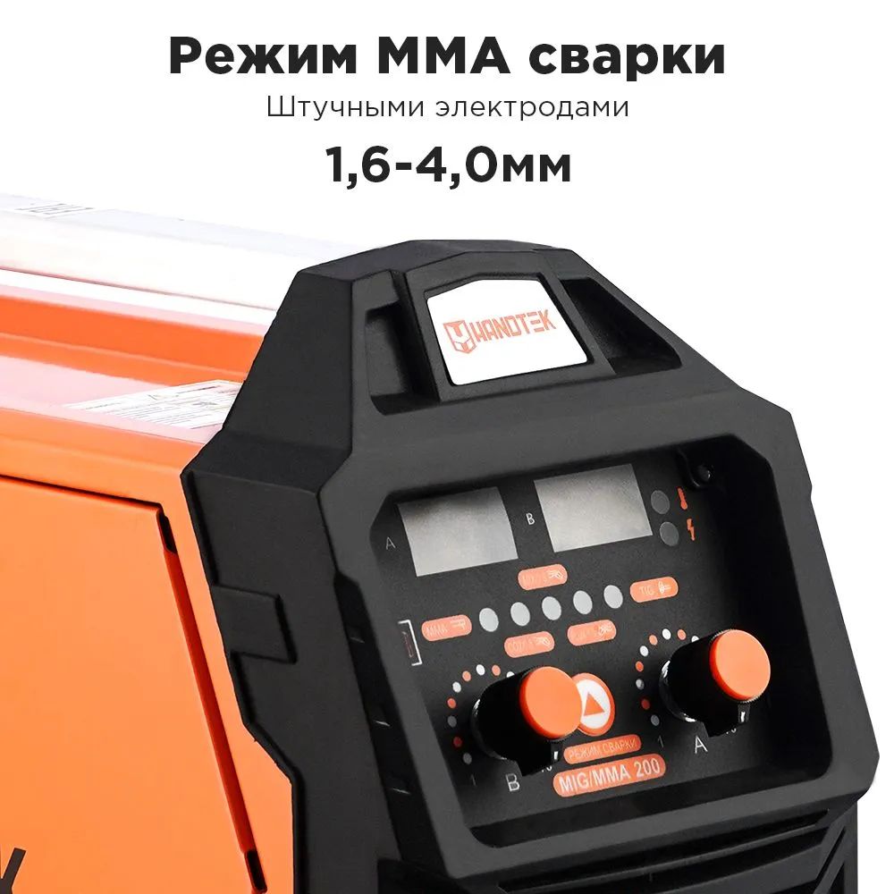 Сварочный handtek mig 200. Компактный сварочный инвертор. Сварочный handtek mig 200. Handtek mig/mma-200. Handtek mig/mma-250.